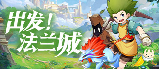 魔力宝贝回忆十宠版有哪些新宠物？