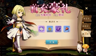 首充豪礼｜群攻稀有神宠、开荒必备